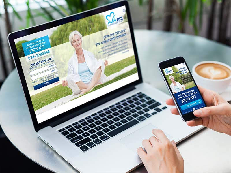 Healthcare Landing Page