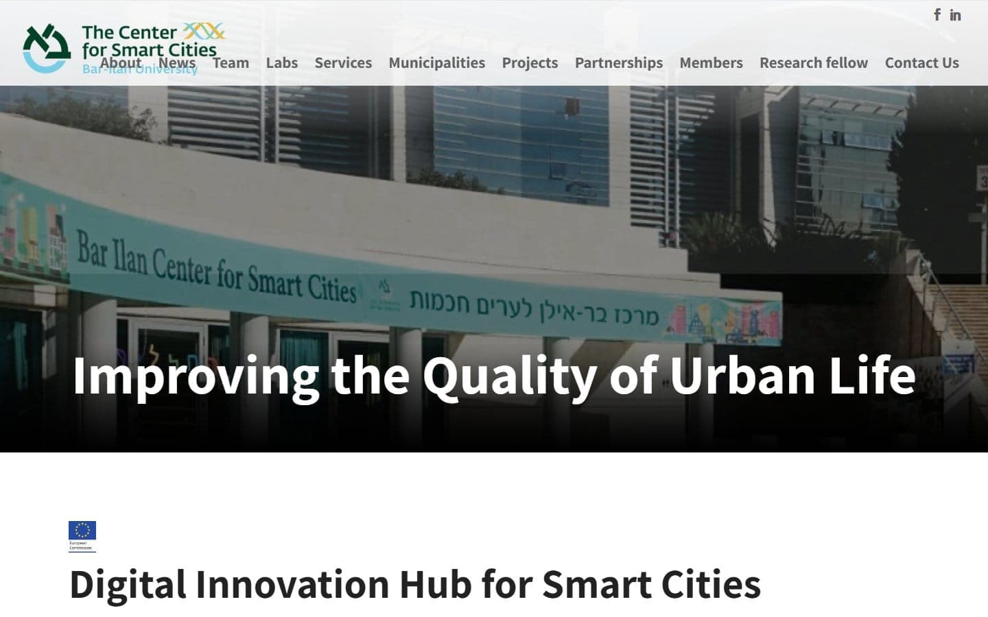 BIU Smart City — מחקר אקדמי