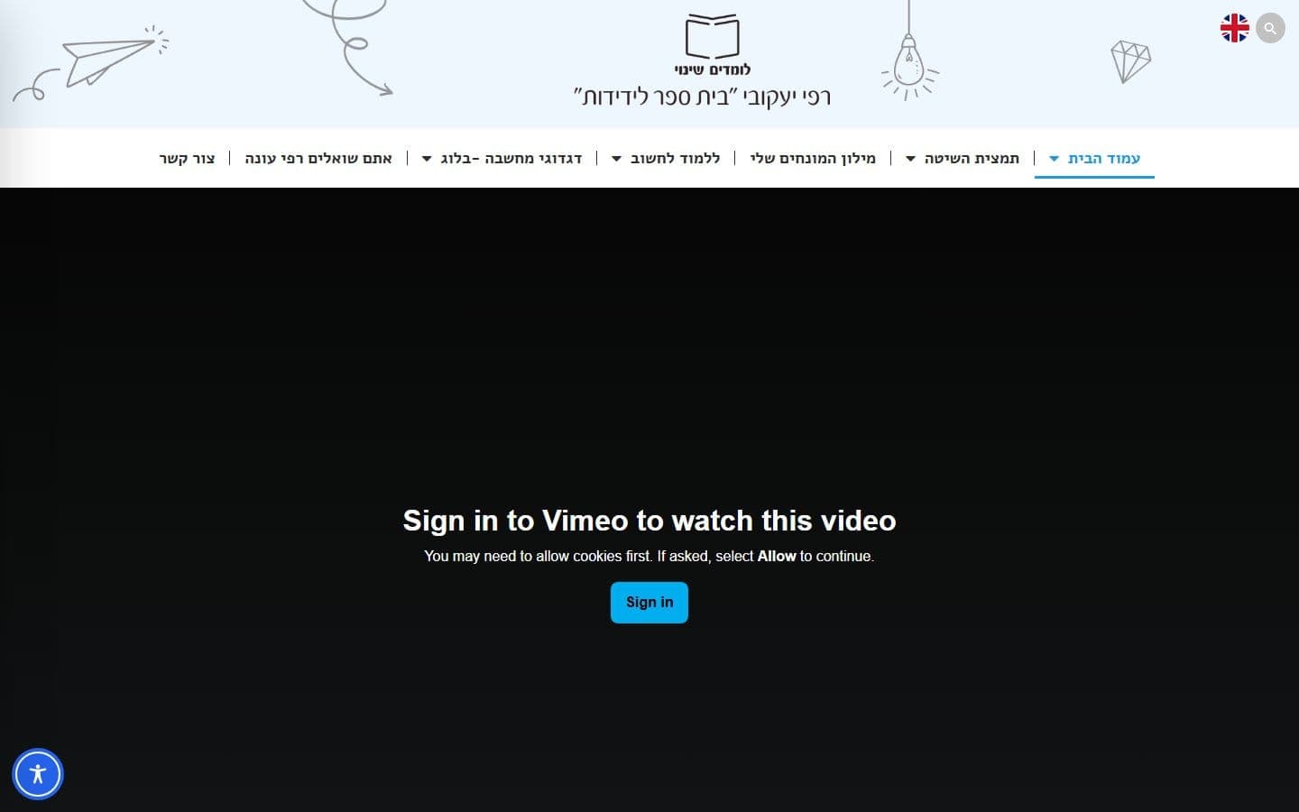 Friendship — E-Commerce Store