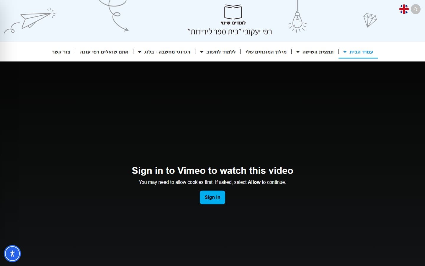 Friendship — E-Commerce Store