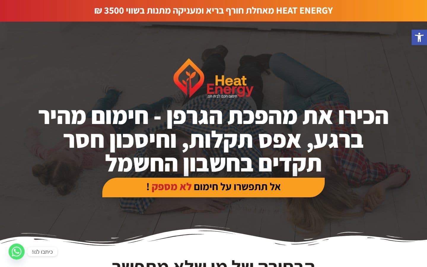 Heat Energy — Energy Solutions