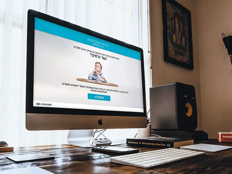 Hyundai Ioniq — Company Trivia Game