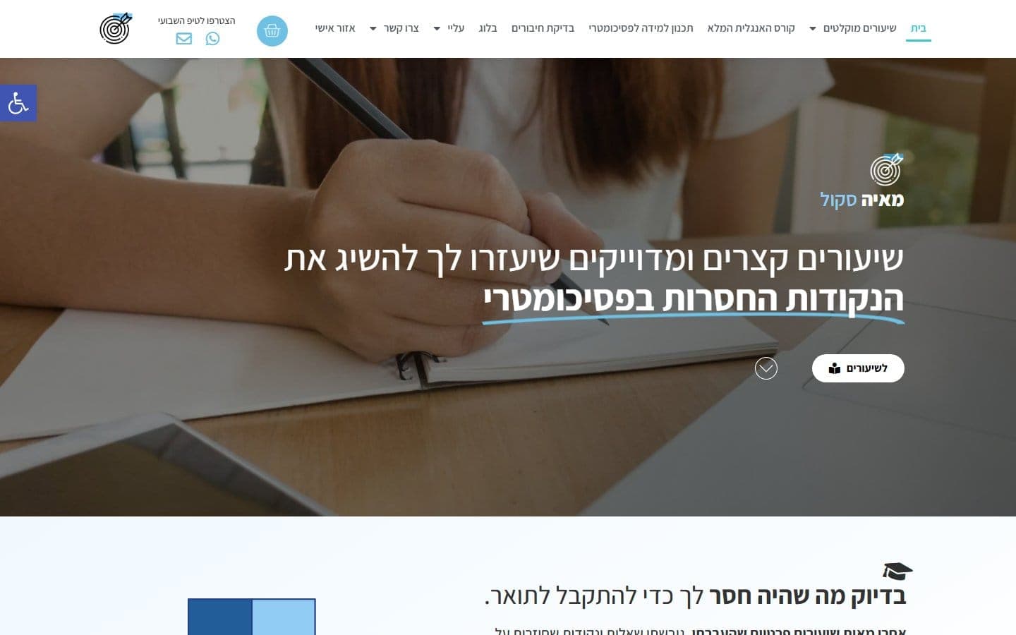 Maya School — Online Courses