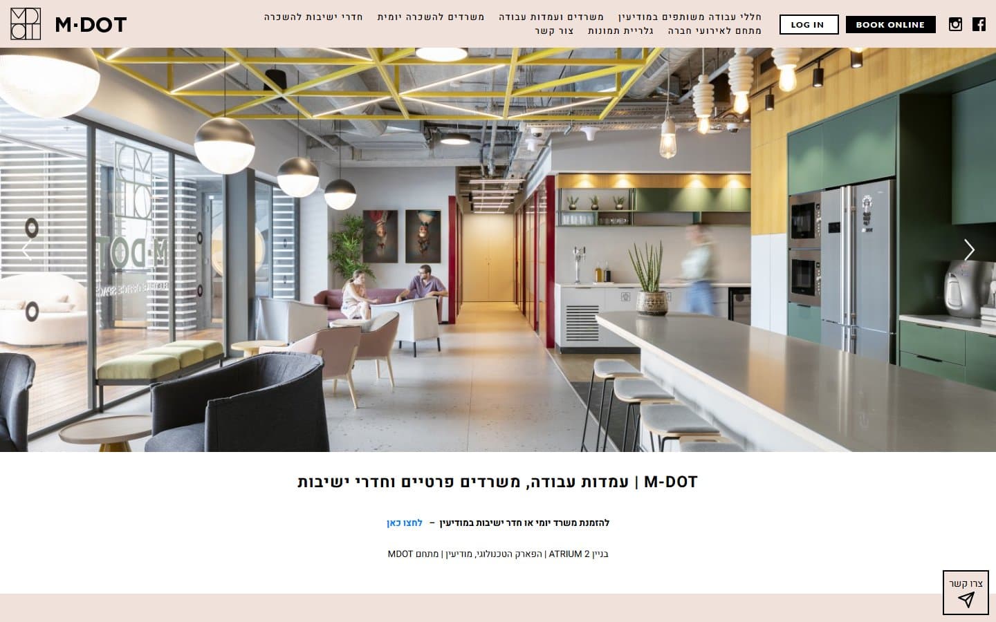 M-Dot — פלטפורמה עסקית