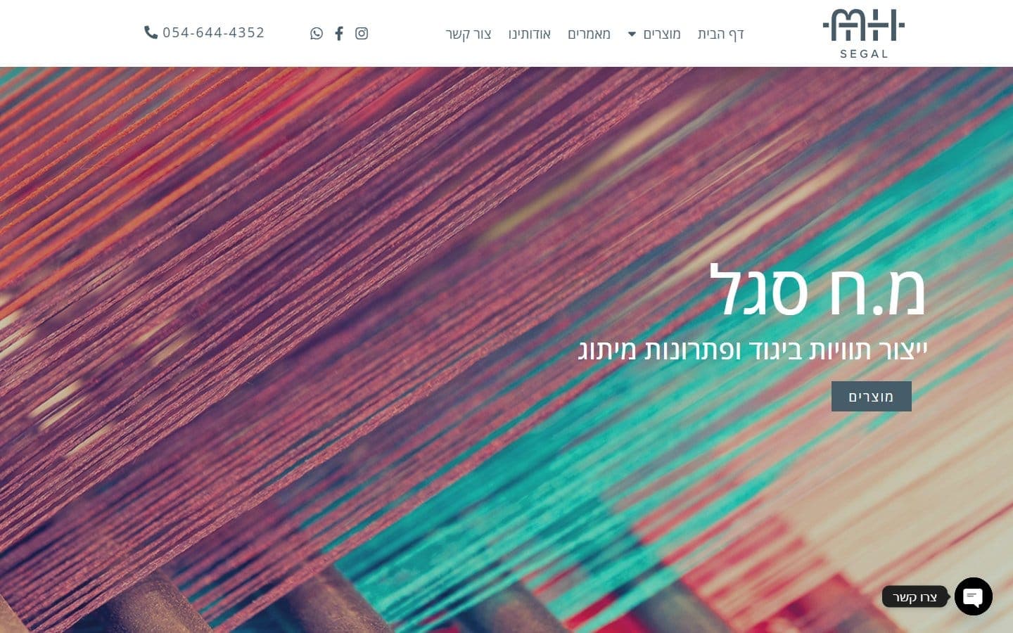 MH Segal — Photography Gallery