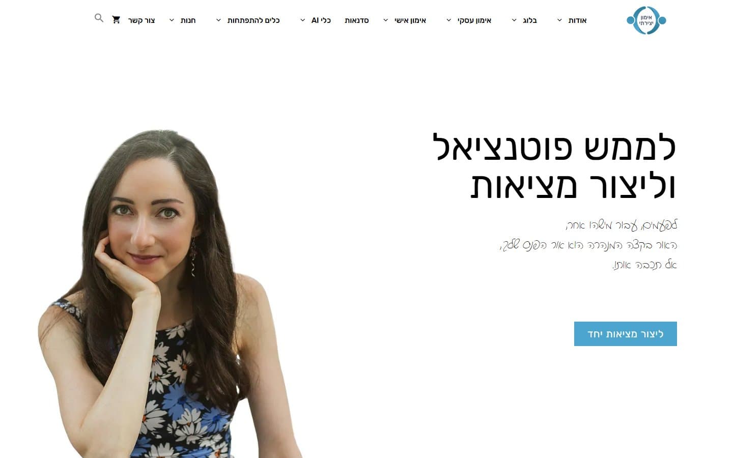 Nadya Lobak — Fashion Store