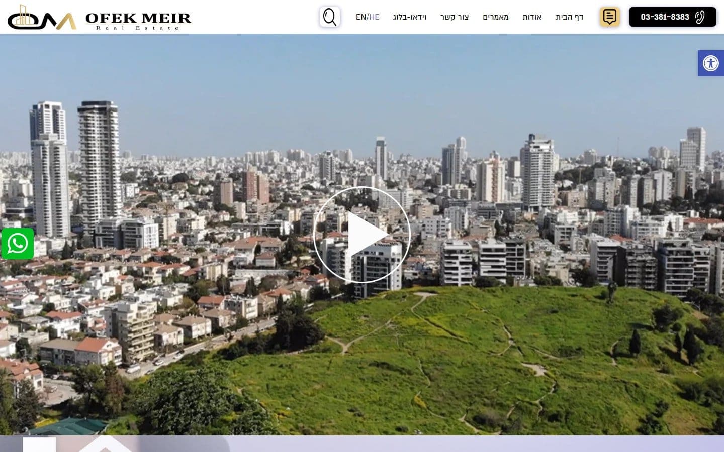 Ofek Meir — Business Website