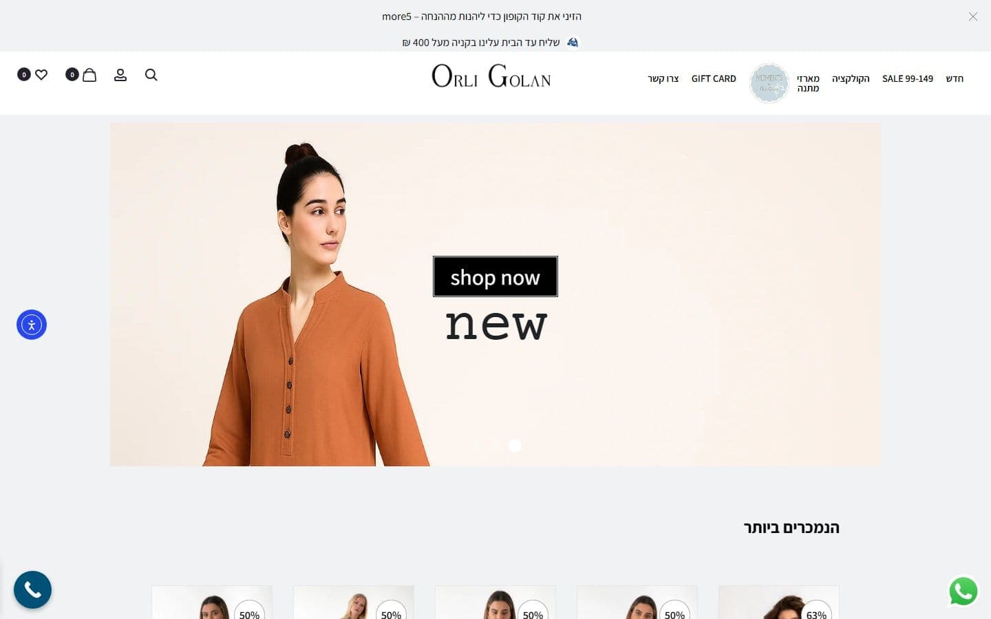 Orly Golan — Fashion Designer