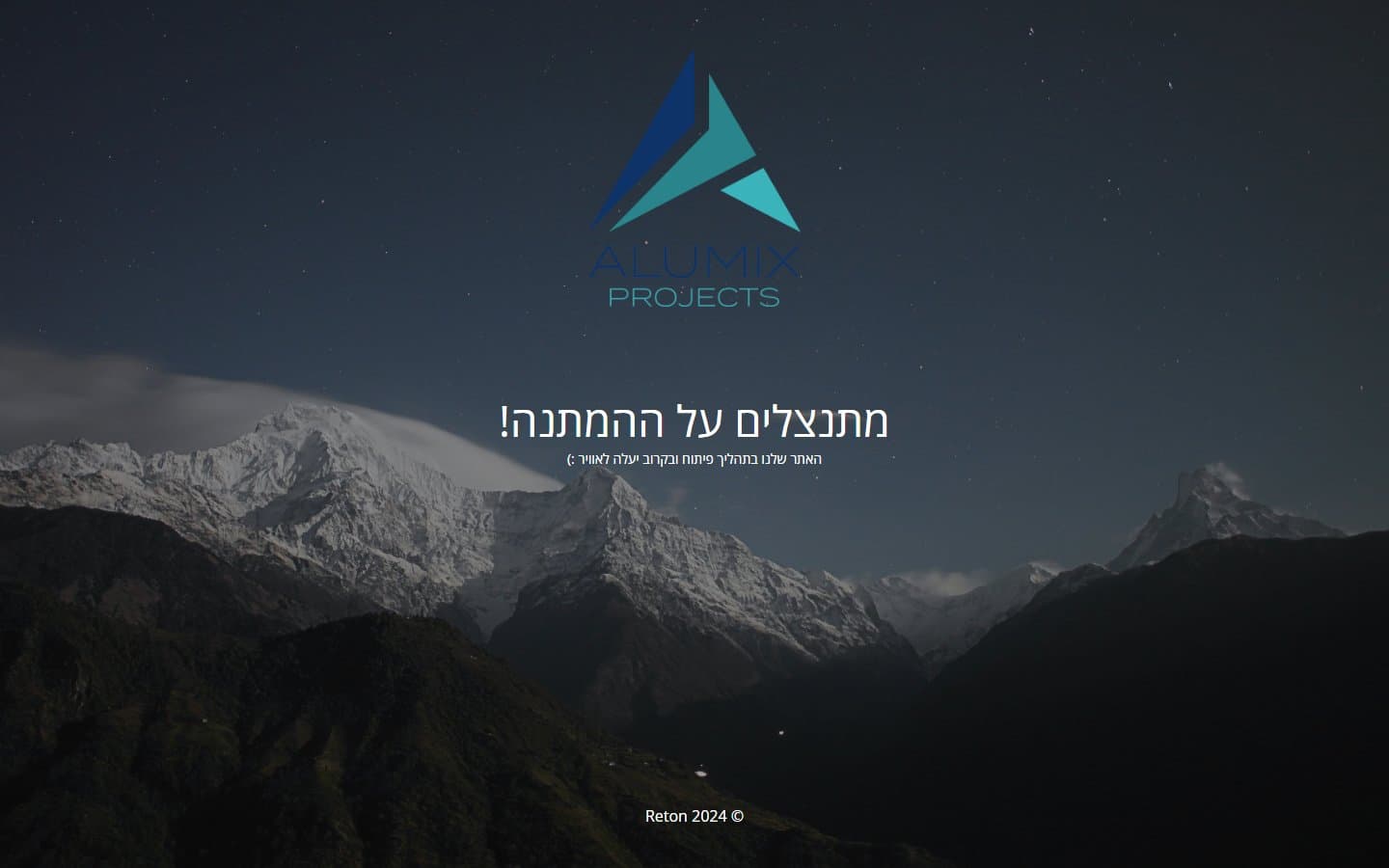 רטון — אתר חברה