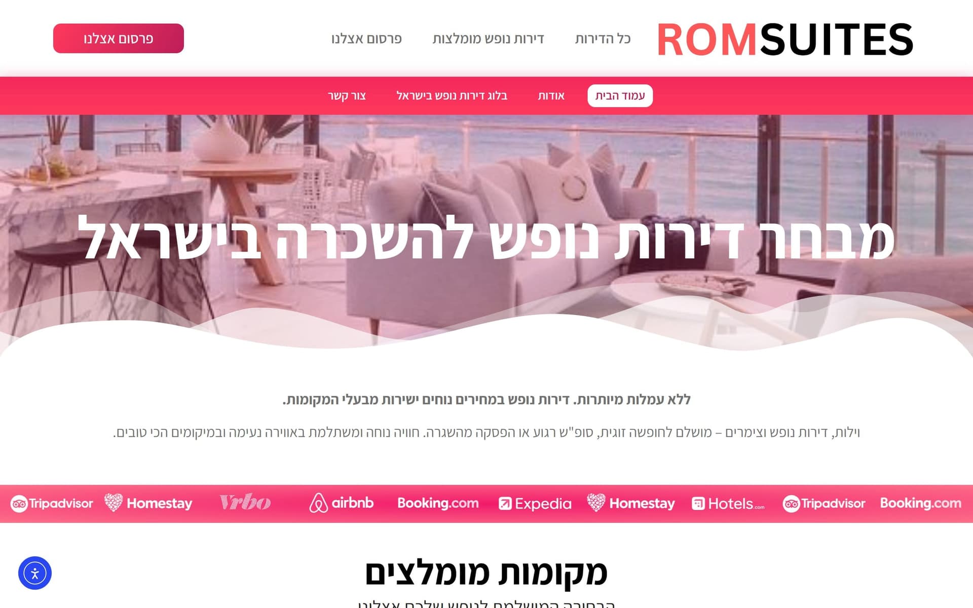 Rom Suites — Hospitality Website