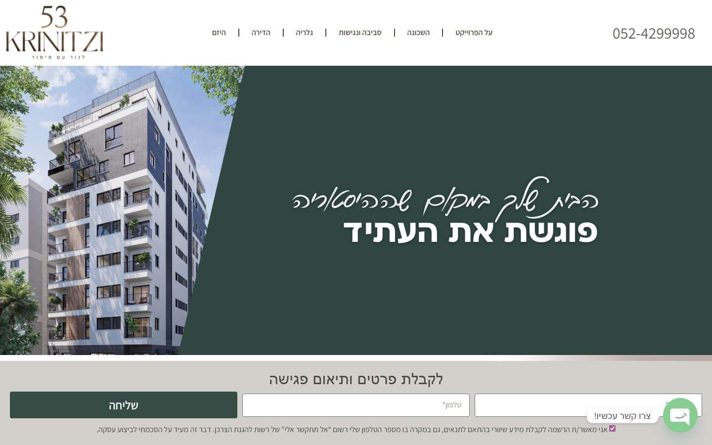 Habait Basdera — Real Estate