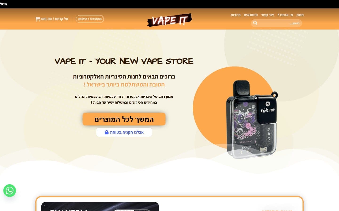 VapeIt — Vape Shop E-Commerce