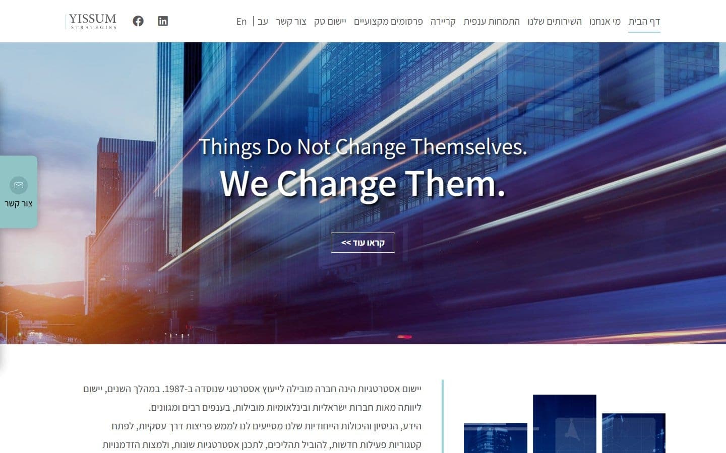 YMS — Business Website