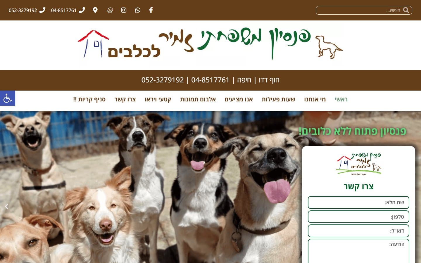 Zamir — Dog Pension