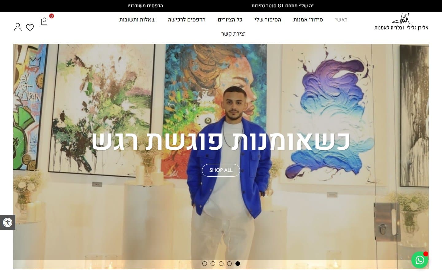 Eliran Galili — Personal Portfolio