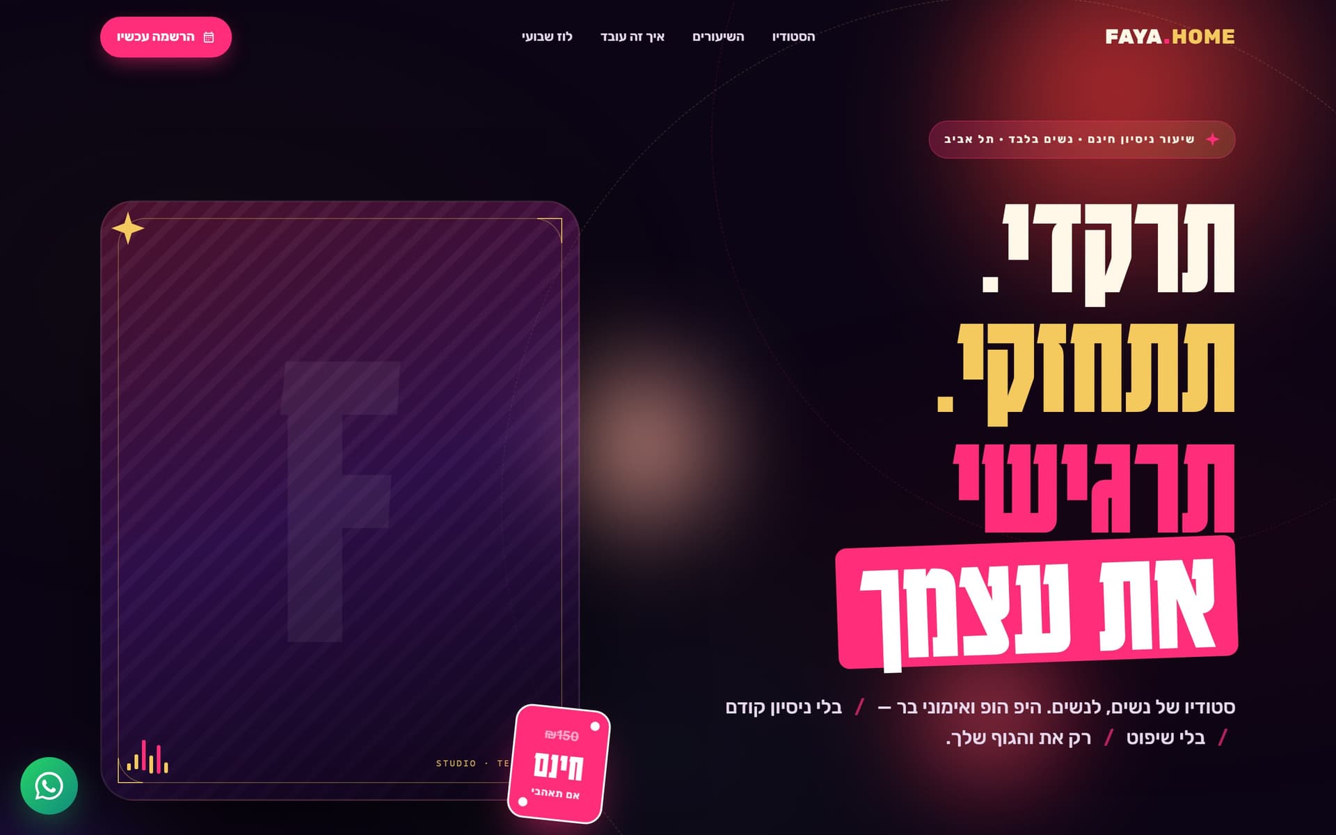 Faya Home — Studio Booking Landing Page