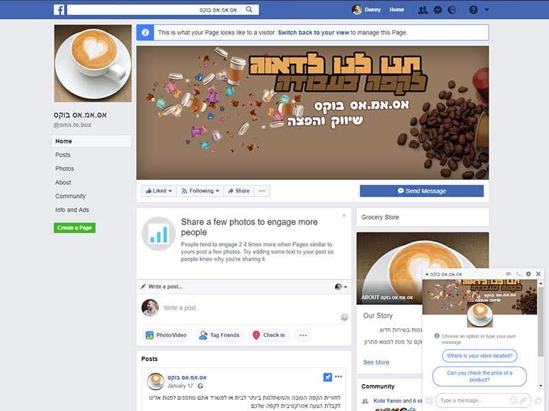 SMS to Box — Facebook Business Page